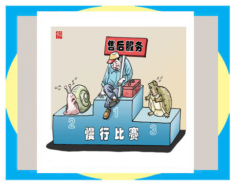 天天漫画网:漫画家张书信《漫画回报给我一份快乐的心境》
