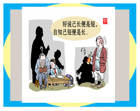 天天漫画网:漫画家张书信《漫画回报给我一份快乐的心境》