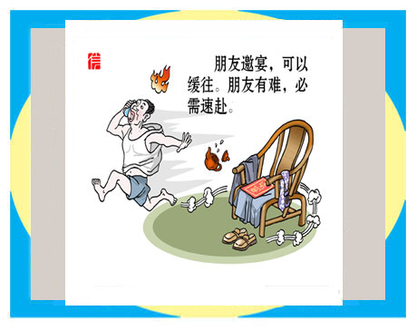 天天漫画网:漫画家张书信《漫画回报给我一份快乐的心境》