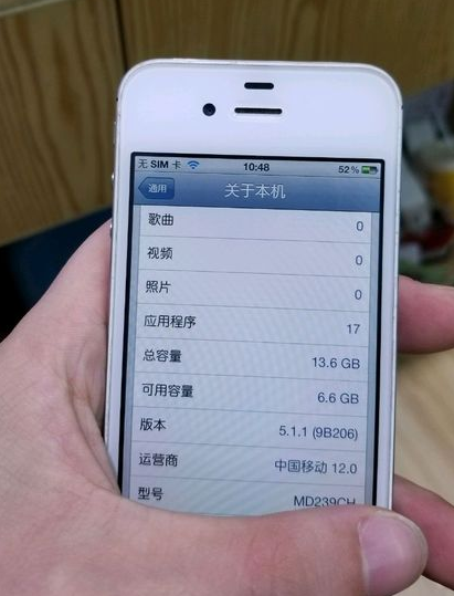 情结很贵！网民五百元买iPhone4s！就由于系统软件！