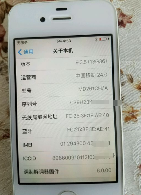 某鱼购买往日旗舰级iPhone4s 64GB，直播间拆箱！