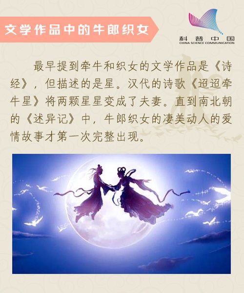 古人|刨根问底说七夕！古人怎样过七夕 今年七夕怎么过？