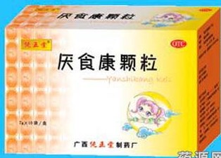 不带“小儿”的小儿专用中成药