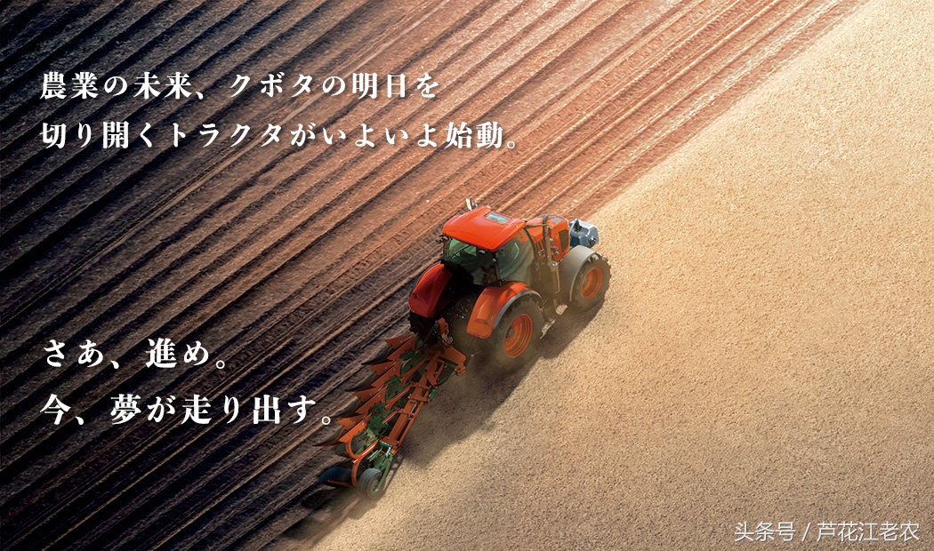 老農(nóng)二手農(nóng)機(jī)車 久保田M7拖拉機(jī)