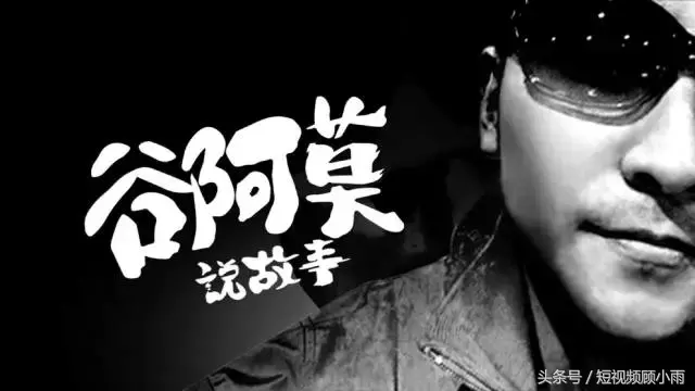 短视频从0开始自己创业,4招教你积累百万原始用户赚大钱!