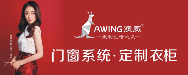 长期形成的消费习惯导致7和8月铝合金门窗行业出现淡季