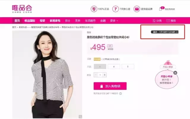 田柯:怎么拉新新用户? 37f20004128579cc9535 - 田柯:怎么拉新新用户?