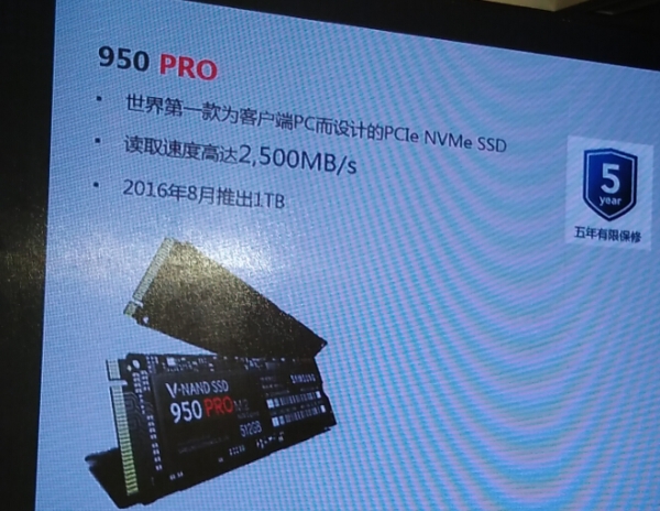 三星表露将在十月发布根据V-NAND技术性的3.84TB公司级SSD