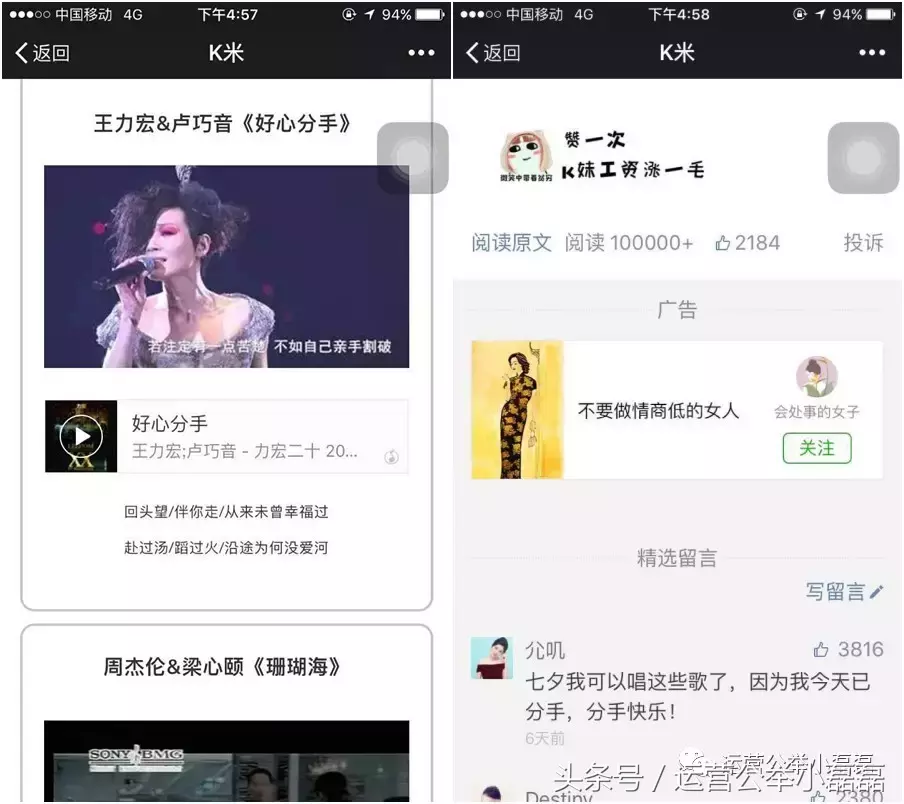 如何用公众号推广产品?