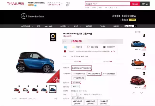 田柯:怎么拉新新用户? 39a2000246ea76e436da - 田柯:怎么拉新新用户?