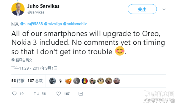 Nokia真强悍 所有手机均将升級安卓8.0