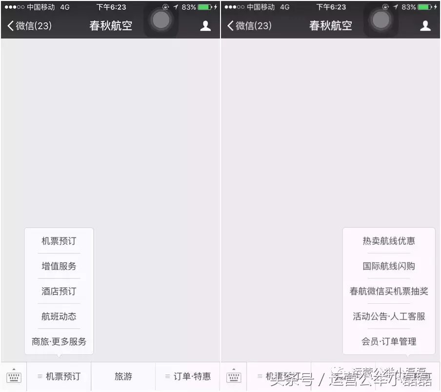 如何用公众号推广产品?