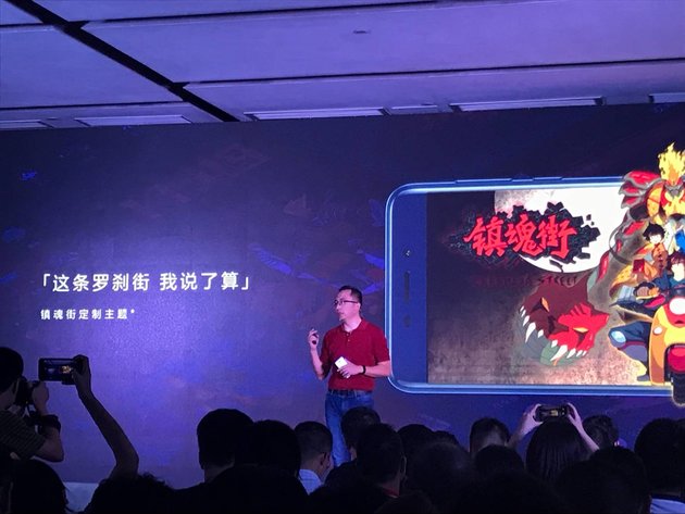 这年代，用这一配备简直亮失明！荣誉V9 play宣布公布