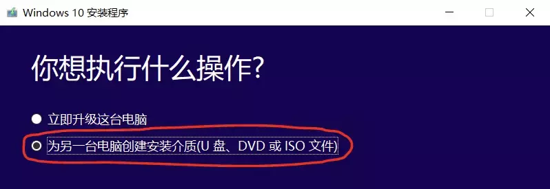 手把手教你如何自己装系统，学会可以去给妹子修电脑了！