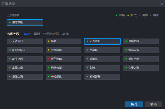 LOL凉了？战斗之夜人气爆减，一区登录崩溃惨遭网友吐槽