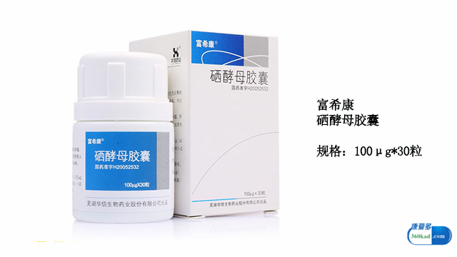 小康说药：硒酵母胶囊在癌症治疗中是起到什么作用？