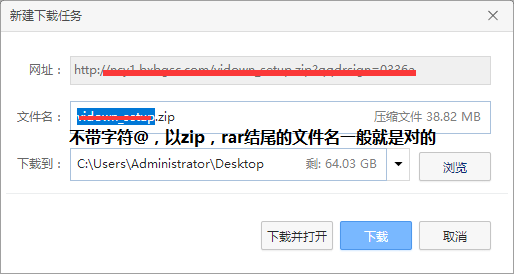 为什么网站下载的软件不是想要的？还被装了一大堆其他软件？