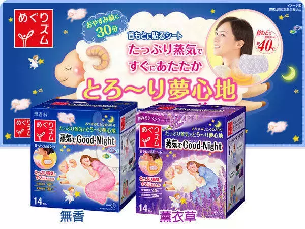 日本商品大集合，赴日必买的50款人气畅销商品！