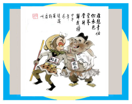 天天漫画网:漫画家张滨《水墨漫画是时代特色的绘画种类》