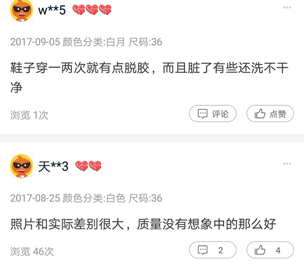 不留心这一关键点，你的白色运动鞋会变为小白鞋