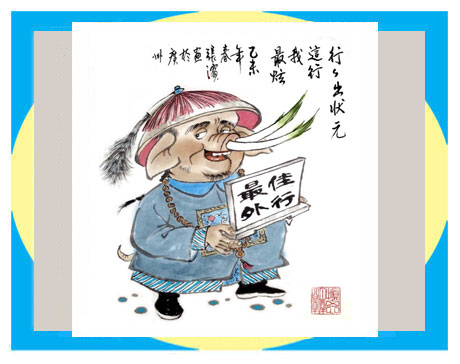 天天漫画网:漫画家张滨《水墨漫画是时代特色的绘画种类》