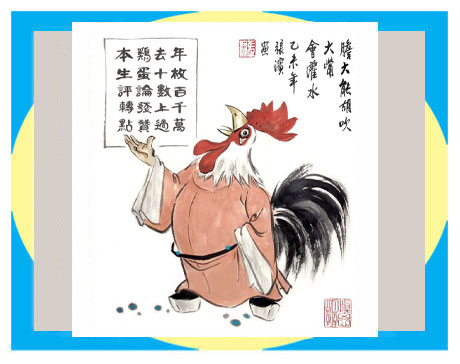 天天漫画网:漫画家张滨《水墨漫画是时代特色的绘画种类》