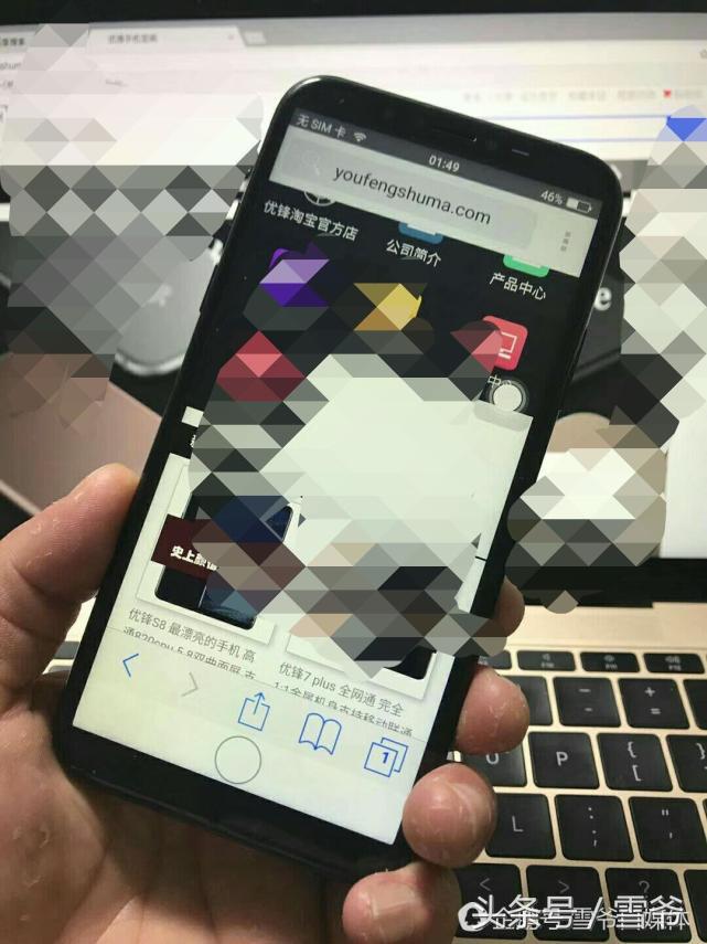 1288購到的iPhone8開箱測(cè)評(píng)