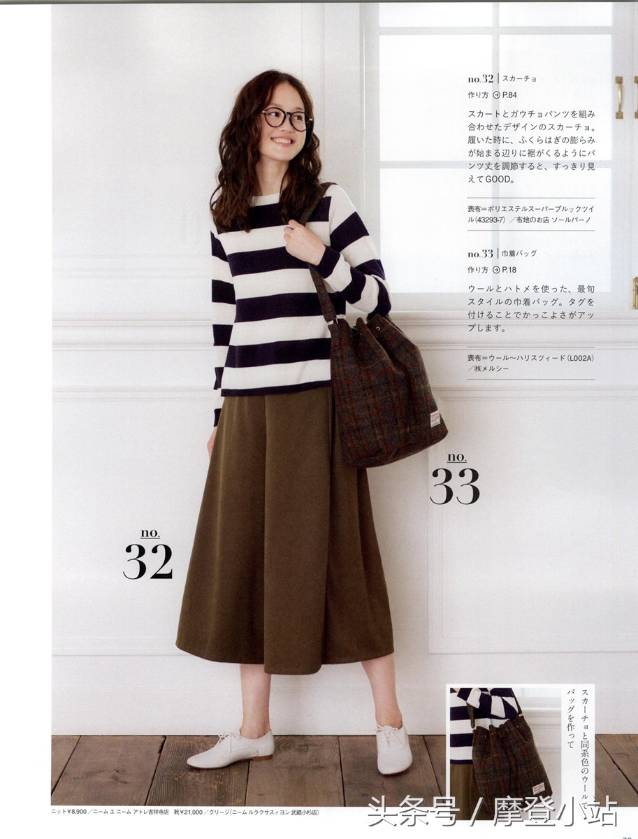 法国凯特王妃的衣橱的衣服 你要不要也来一件 时尚 蛋蛋赞