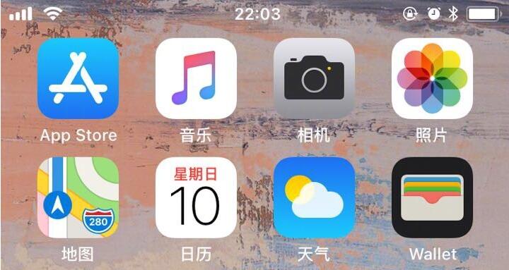 iOS 11为苹果iPhone 8拆换通知栏数据信号标示！如今营运商都无法显示了