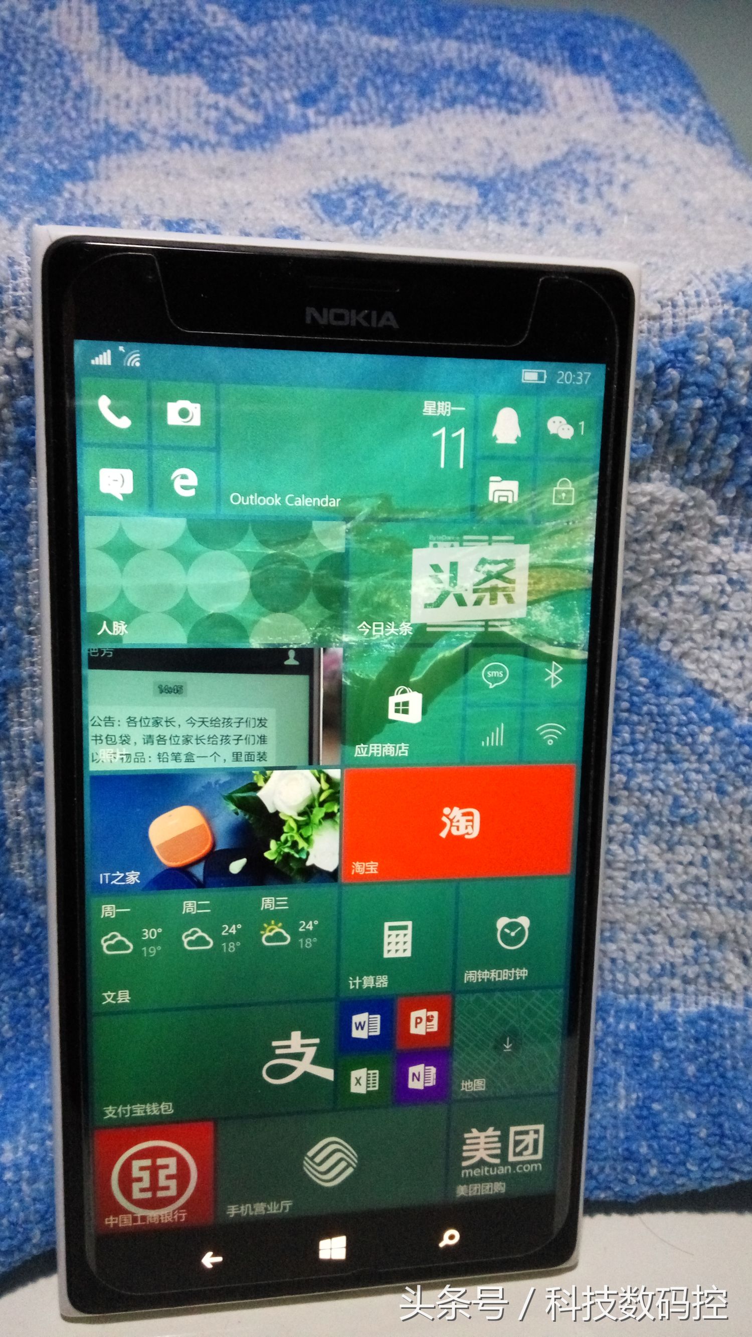 淘宝闲鱼上淘了个中国发行LUMIA 1520纯碎是为了更好地情结