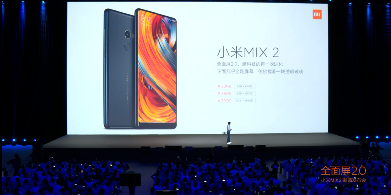 3299元小米MIX 2宣布公布：骁龙835 8GB，照相特性猛增！