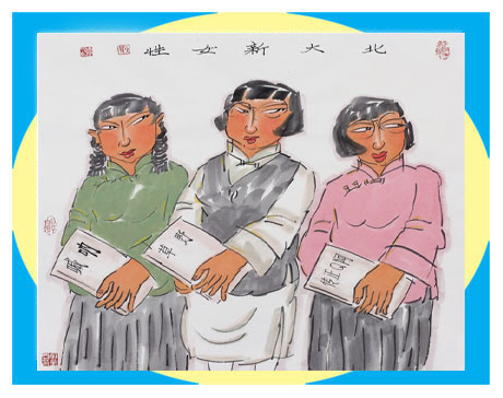 天天漫画网:漫画家耿孟刚《那一段现实生活的追忆》