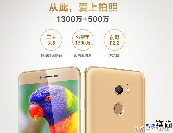 「特惠·机」降1000！酷派锋尚PRO2！4 32GB 三d单叶双曲面！996元