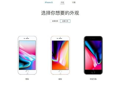 关于iPhone 8 你一定要了解的13件事