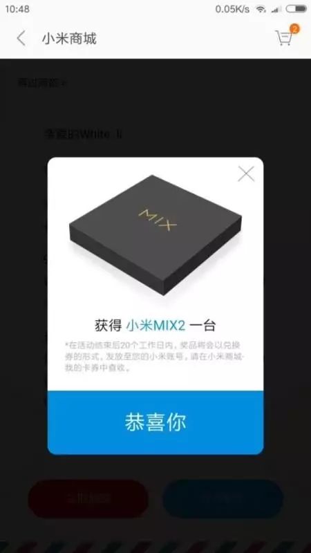 小米MIX 2 轻评 价钱的确够贴心