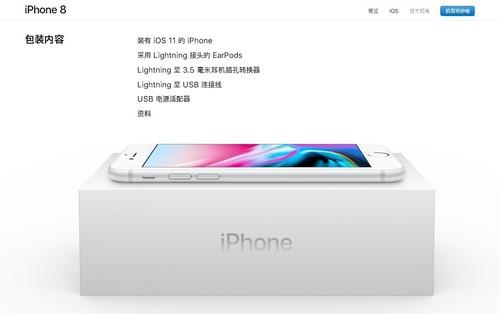 关于iPhone 8 你一定要了解的13件事