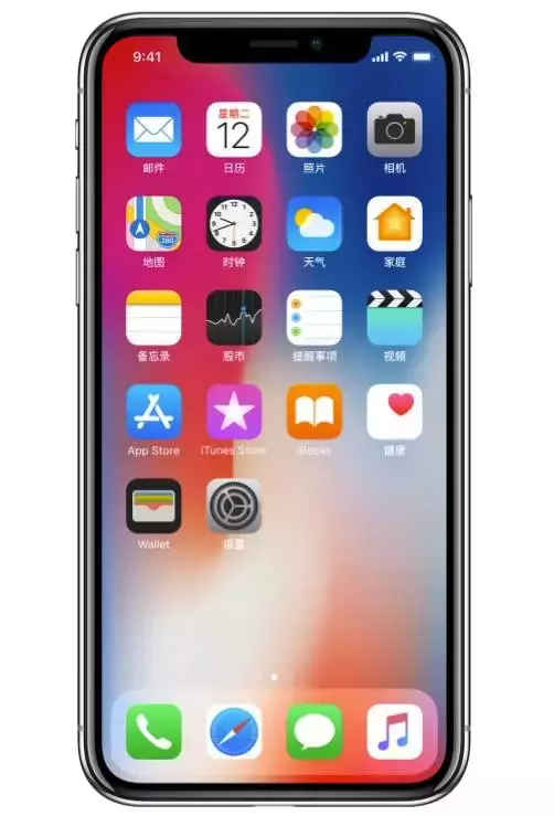 没有枯燥参数！3分钟看完iPhone X的5大惊艳亮点！