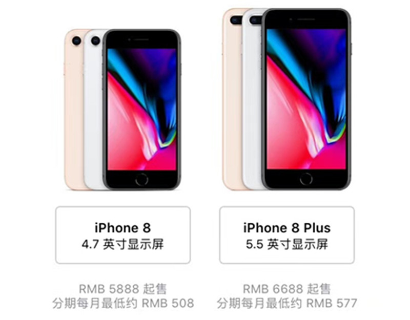 iPhone X 8388元开售：能让多少人泪如雨下？