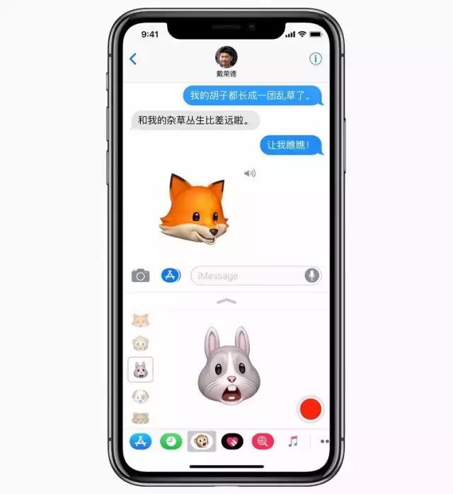 没有枯燥参数！3分钟看完iPhone X的5大惊艳亮点！