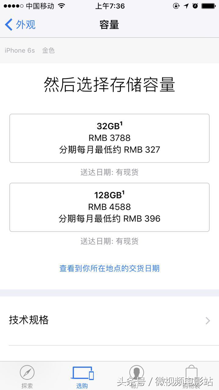 iPhoneX，iPhone8，iPhone7每款的价钱，你的肾，心，肝还行么