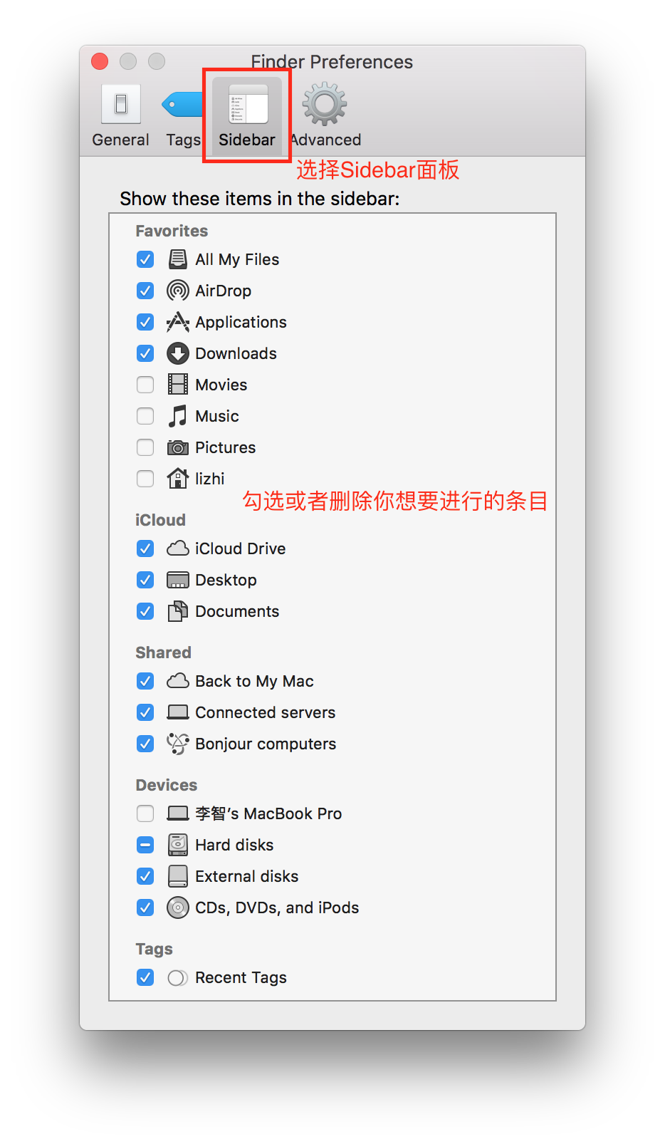 带你玩转Mac Finder系列——定制你的Finder（Sidebar）