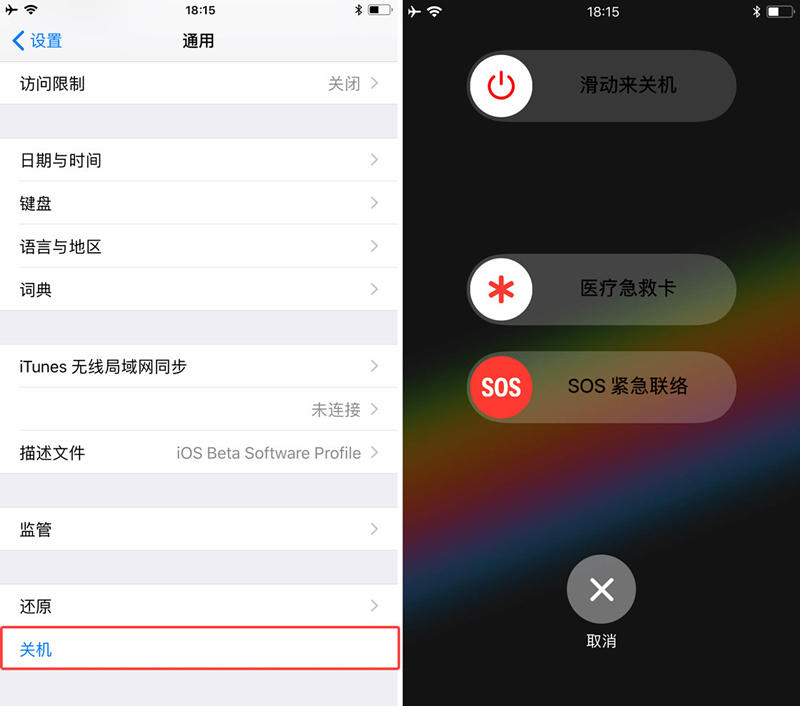 iPhoneX怎么回首页？你得了解这一