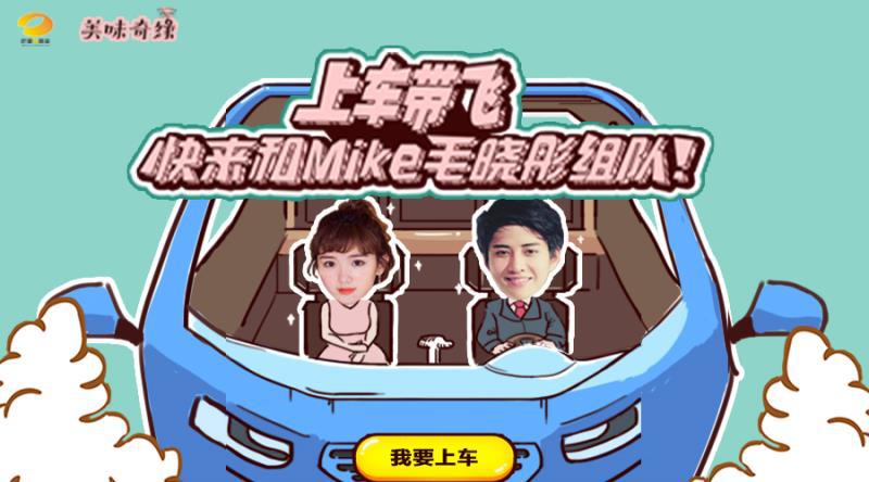 Does hold up younger sister cook insufficient still? " delicate strange predestined relationship " import Mike of little elder brother to call you to do commonweal together! 