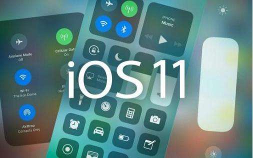 iPhoneIOS11最新版本官方网简体中文详细介绍！新作用居多，要升級吗？