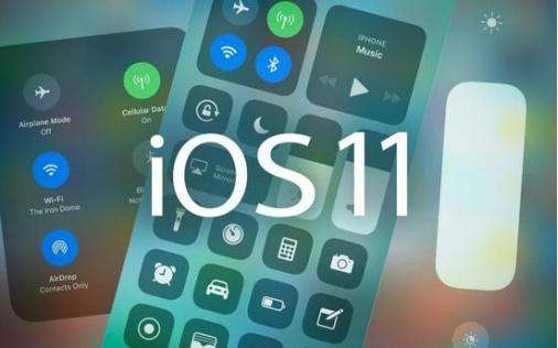 iPhoneIOS11最新版本官方网简体中文详细介绍！新作用居多，要升級吗？