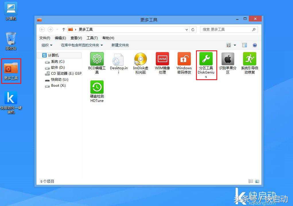 新硬盘怎么分区？记住这二点再也不花冤枉钱！