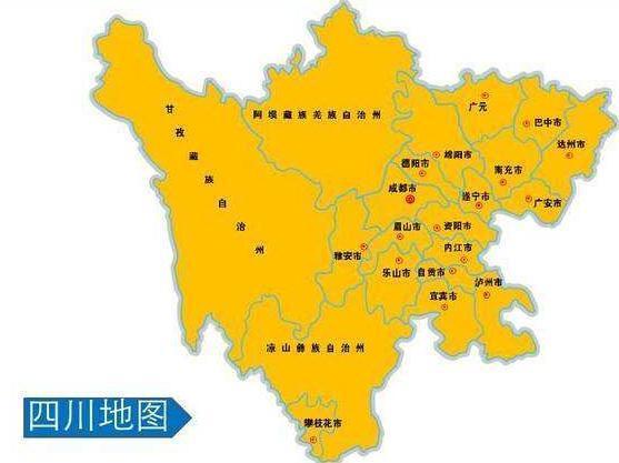 四川省一个县，地处三省交界处，总人口超70万！