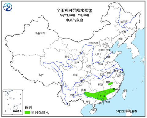 强对流天气蓝色预警：江西广西广东等地有短时强降水