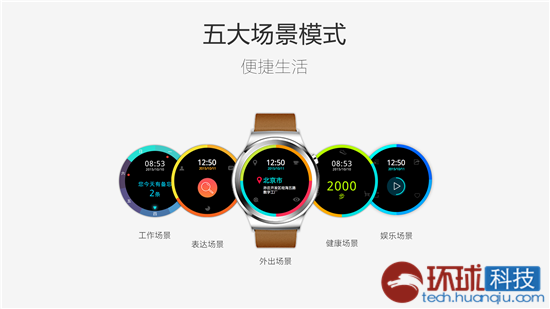 土曼发布第三代智能手表T-RIPPLE 定价1299元