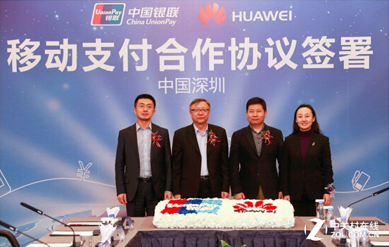 华为公司与中国银联协作 推Huawei Pay支付系统